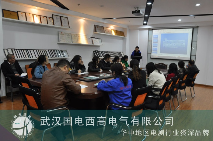 CA888亚洲城集团周三培训之交流耐压培训