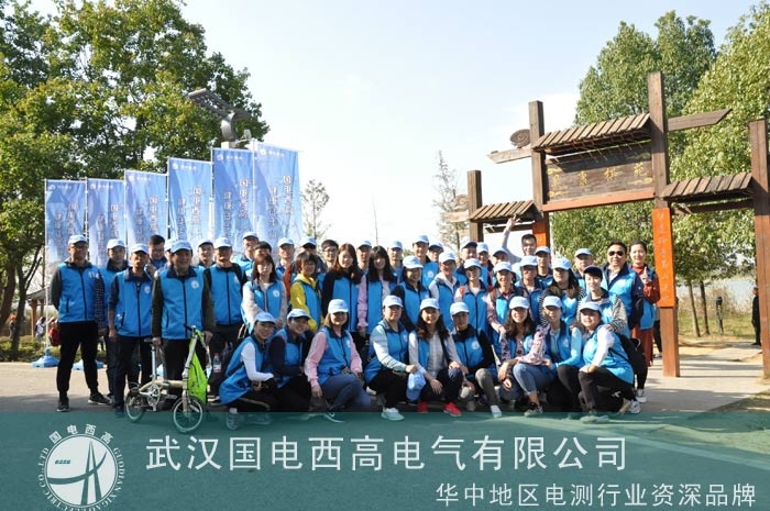 2018年CA888亚洲城集团“徒步绿色行”大型阳光活动圆满结束
