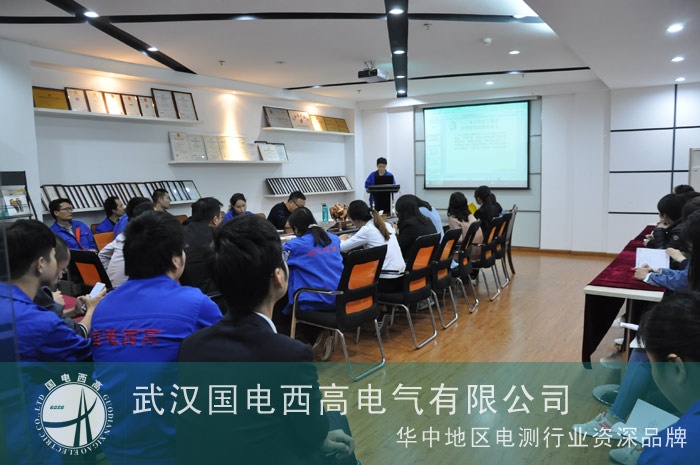 CA888亚洲城集团周三培训之安全工器具