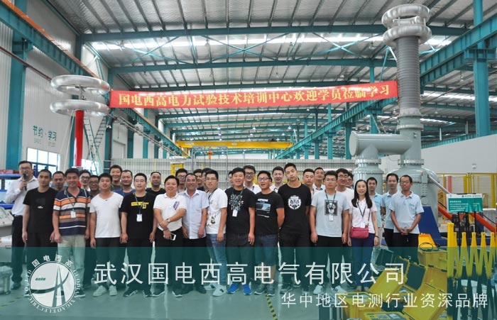 CA888亚洲城集团2018第四期培训班圆满落幕