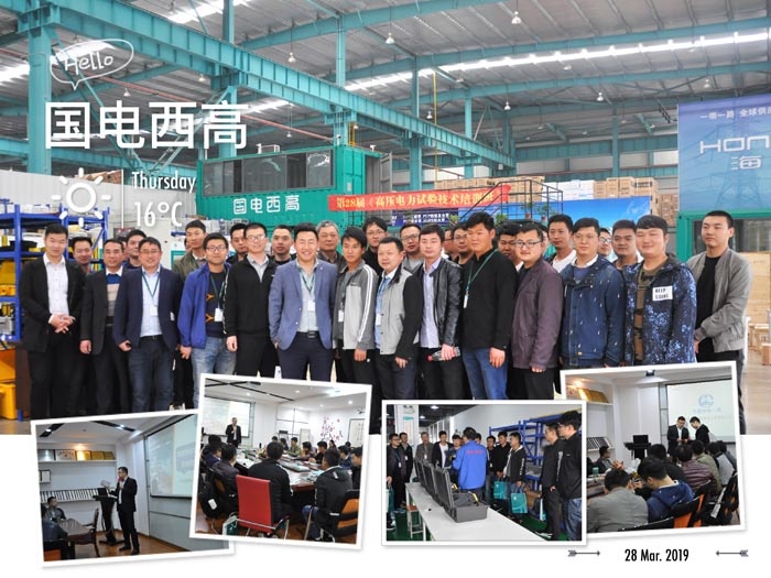 CA888亚洲城集团2019第一期培训班顺利落幕