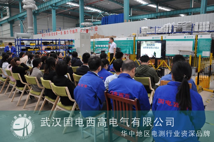 CA888亚洲城集团开展消防安全知识培训