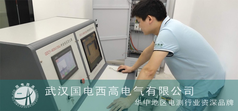 CA888亚洲城集团为宁波奥克斯做售后调试服务