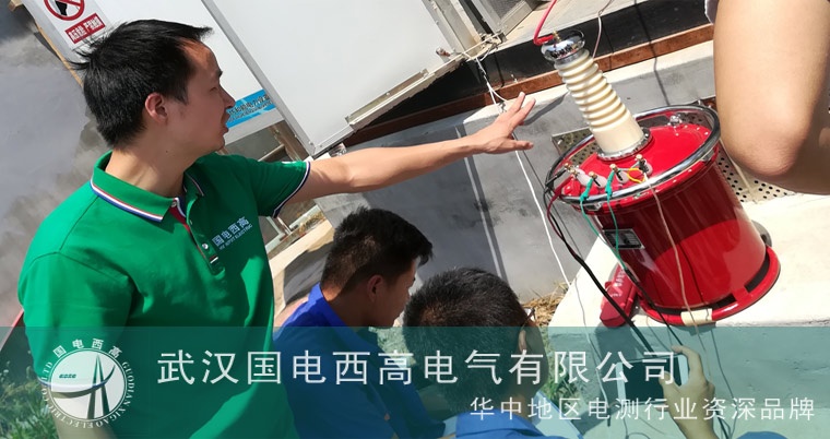 CA888亚洲城集团为山东中建信新能源提供调试服务