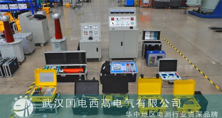 CA888亚洲城集团成功发货沧州一批高压试验设备