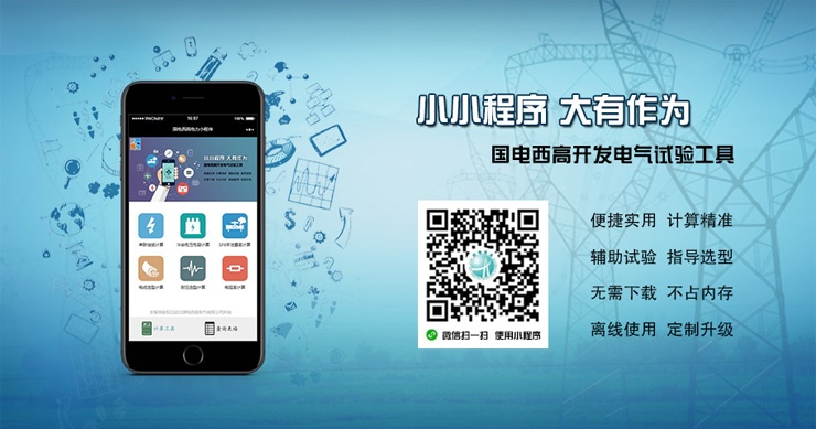 CA888亚洲城集团微信小程序正式上线