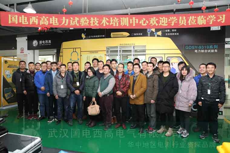 CA888亚洲城集团2019年第四期培训班圆满落幕
