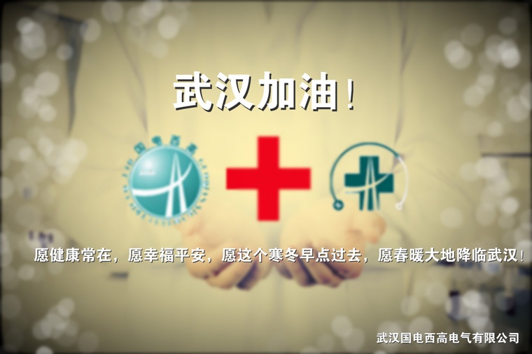 关于CA888亚洲城集团延迟开工的重要通知
