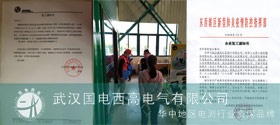CA888亚洲城集团复工了，各项工作有序展开