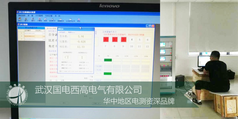 CA888亚洲城集团