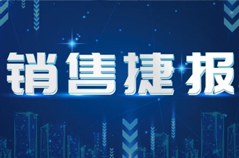 捷报！CA888亚洲城集团中标宁夏送变电工程沙湖750KV变电站间隔扩建项目
