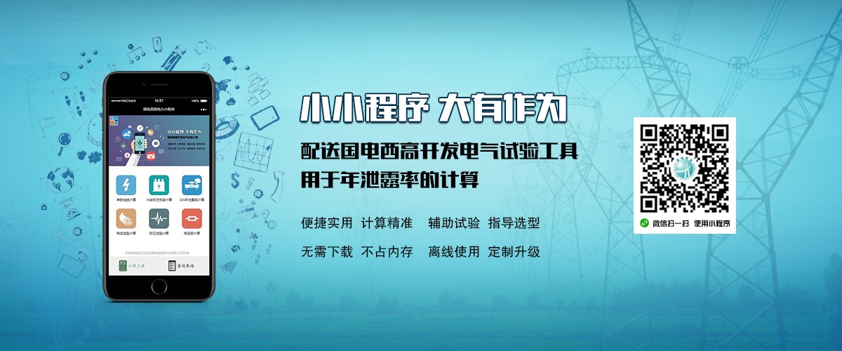 CA888亚洲城集团