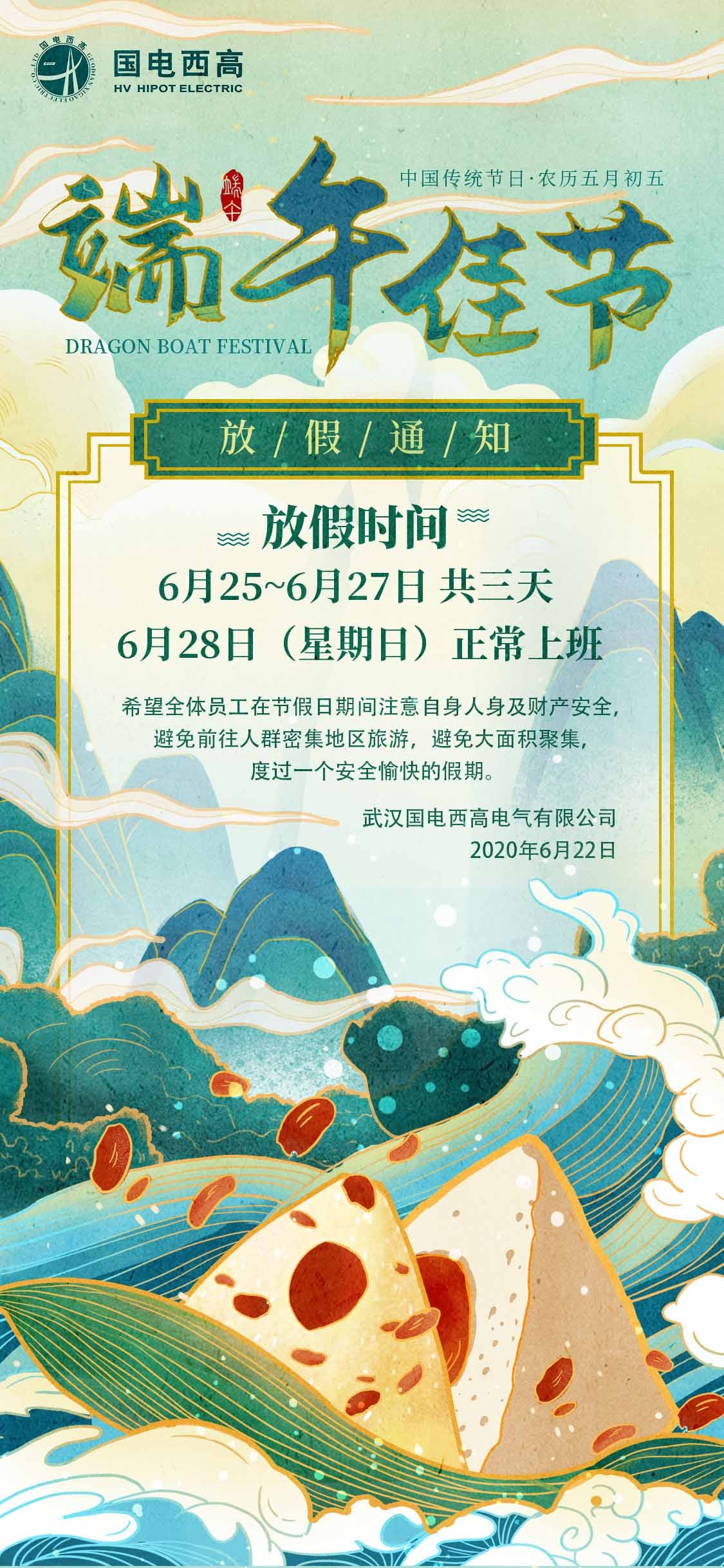 CA888亚洲城集团