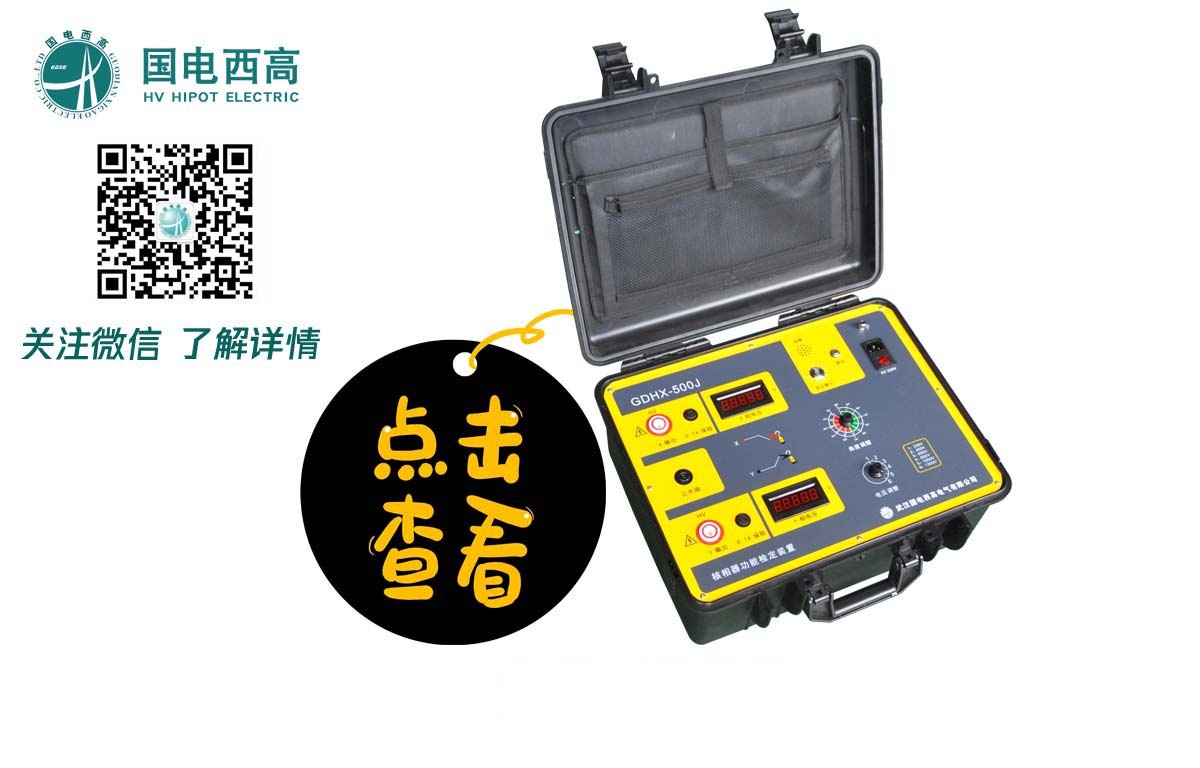 CA888亚洲城集团