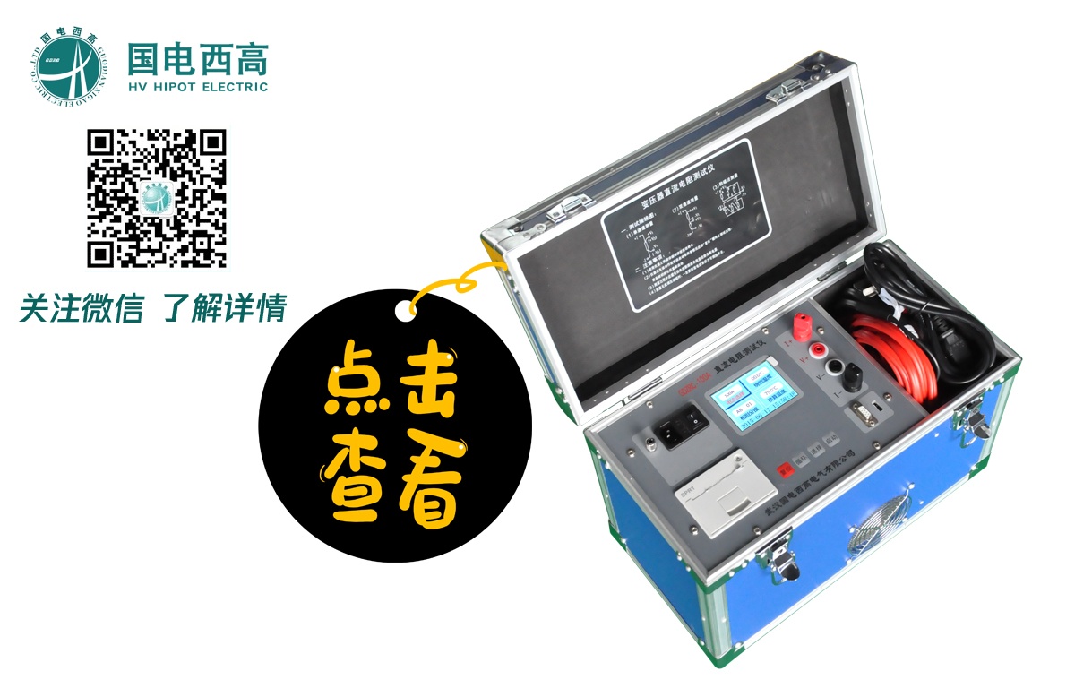 CA888亚洲城集团