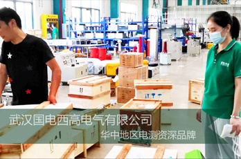 CA888亚洲城集团成功向广州发货一批高压试验设备