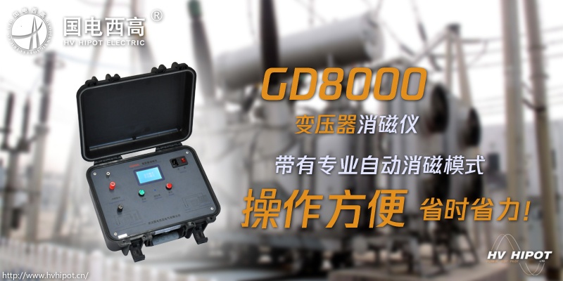 CA888亚洲城集团
