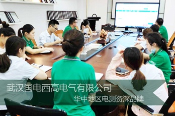 CA888亚洲城集团周三培训之SF6测试仪选型培训会