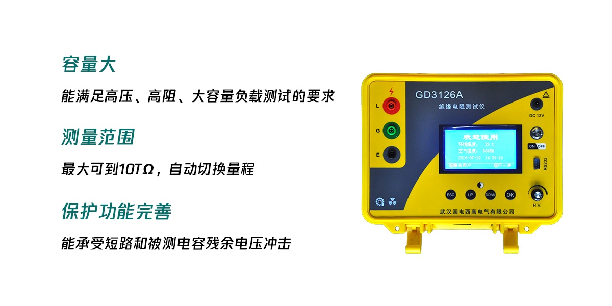 CA888亚洲城集团