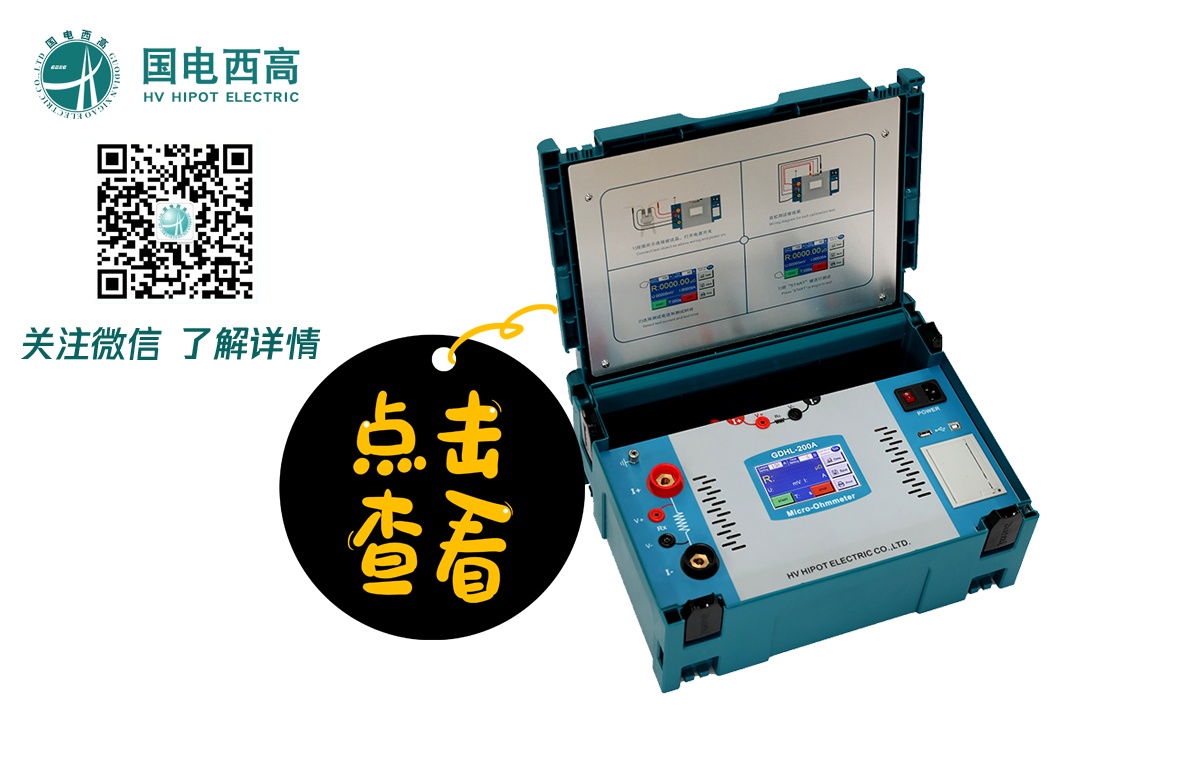 CA888亚洲城集团