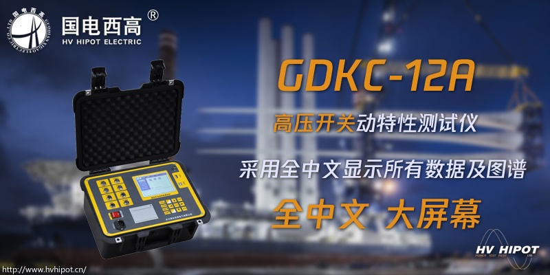 CA888亚洲城集团