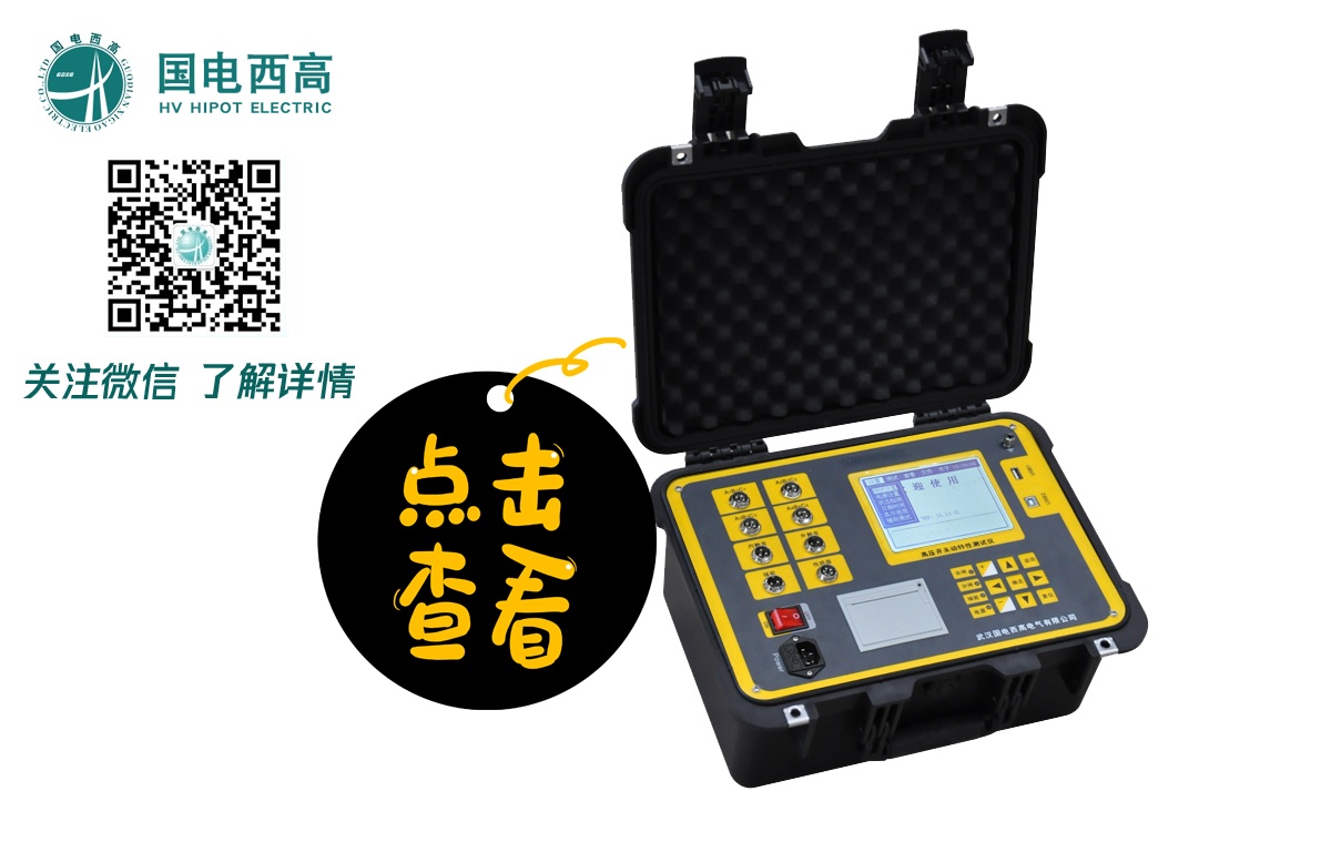 CA888亚洲城集团
