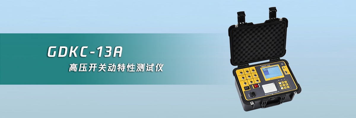 CA888亚洲城集团
