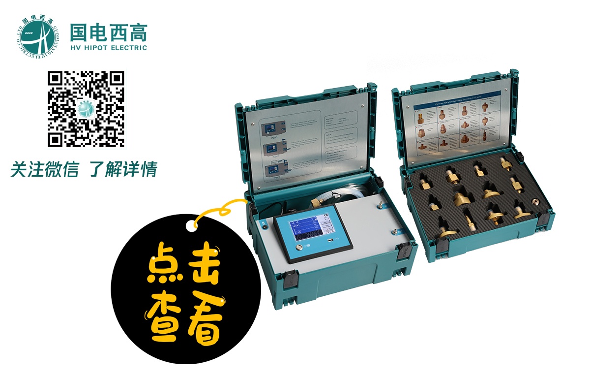 CA888亚洲城集团