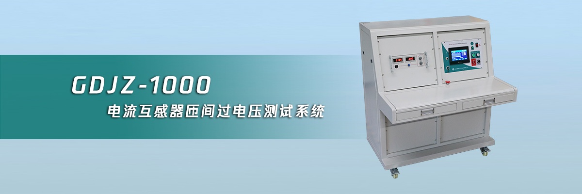 CA888亚洲城集团