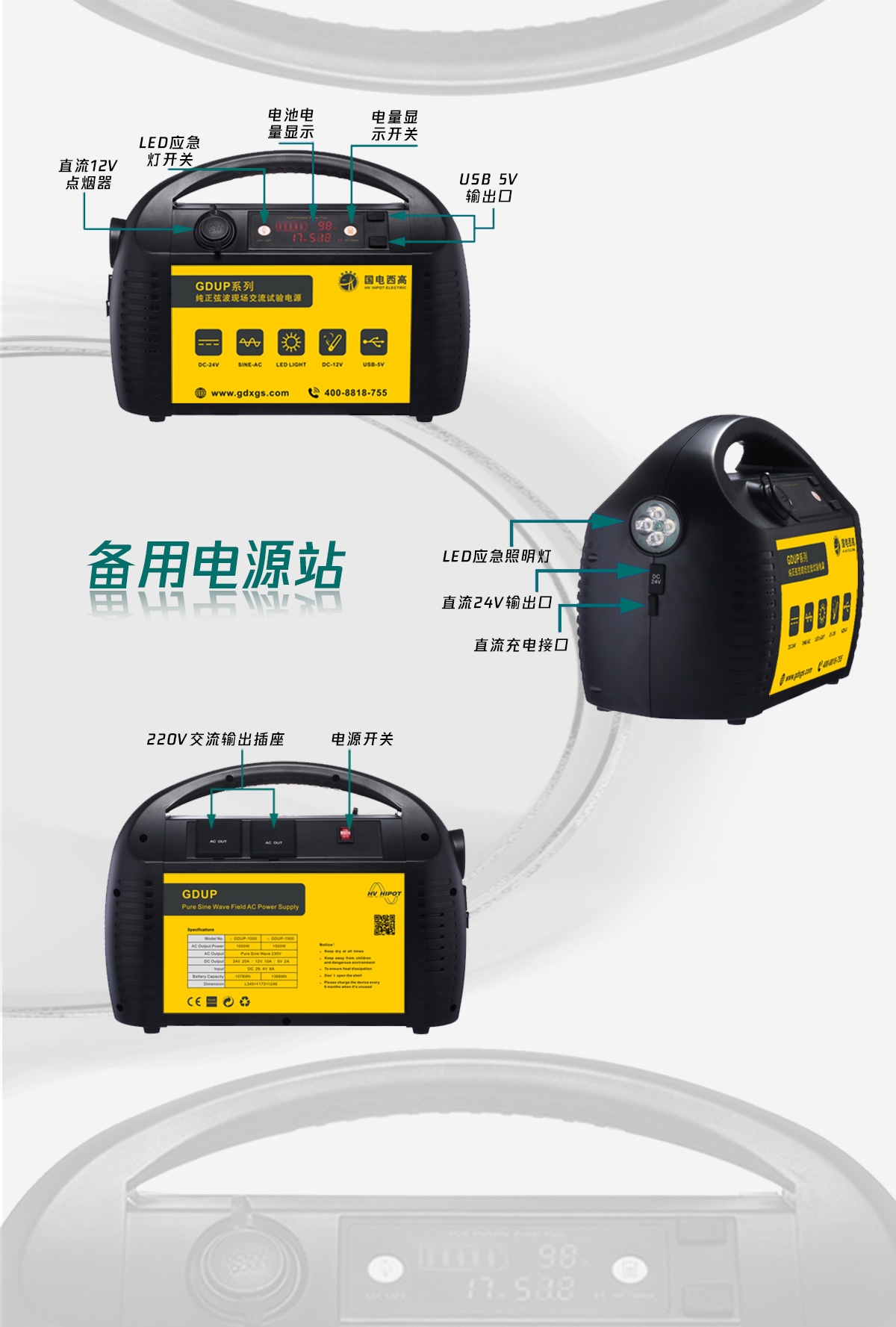 CA888亚洲城集团