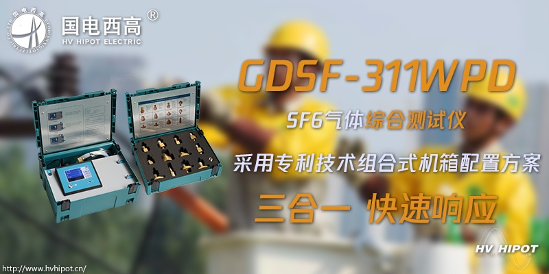 CA888亚洲城集团
