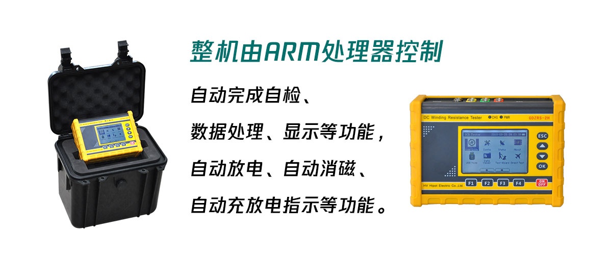 CA888亚洲城集团