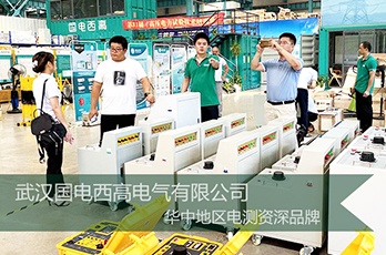廊坊客户莅临CA888亚洲城集团参观考察