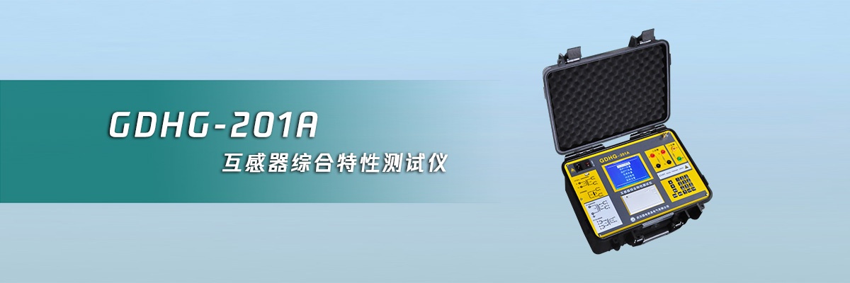 CA888亚洲城集团