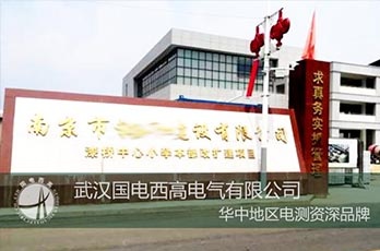 CA888亚洲城集团前往南京提供调试服务