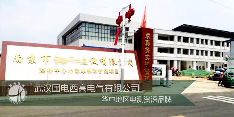 CA888亚洲城集团