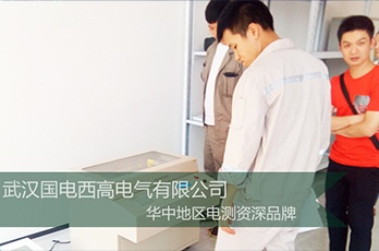 CA888亚洲城集团前往长沙某科技公司提供调试服务