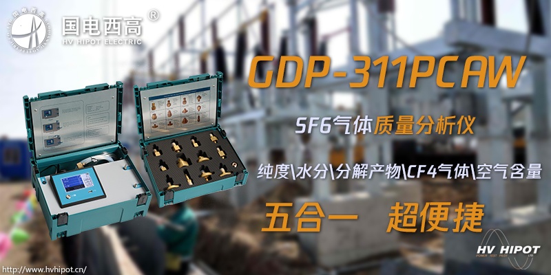 CA888亚洲城集团