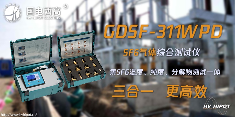 CA888亚洲城集团