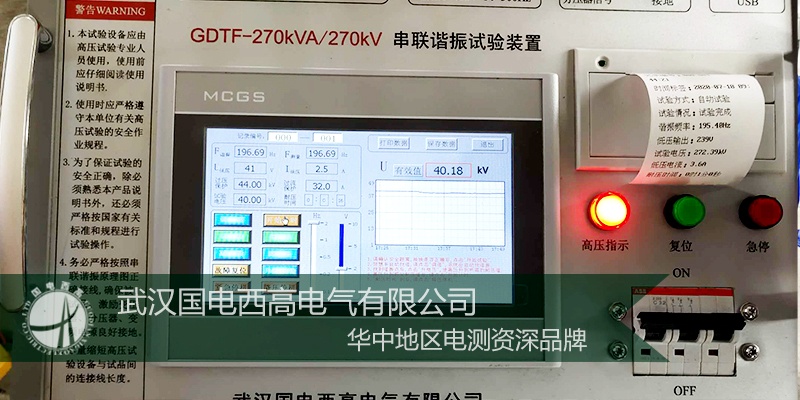 CA888亚洲城集团