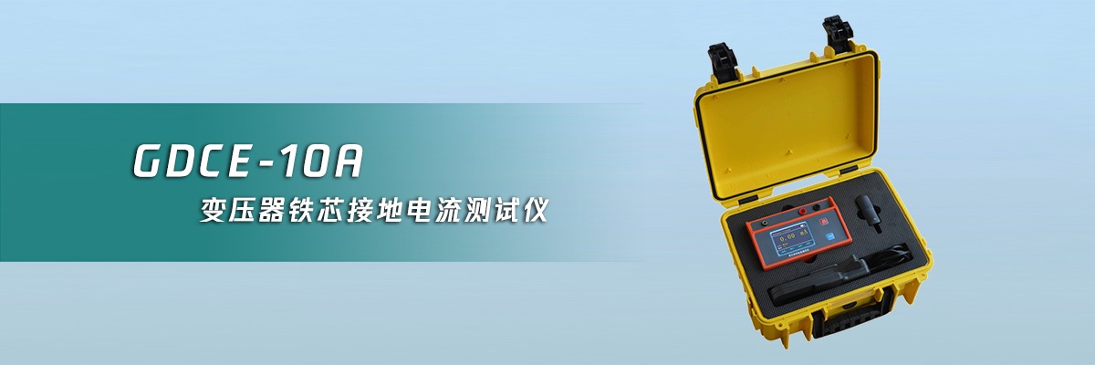CA888亚洲城集团