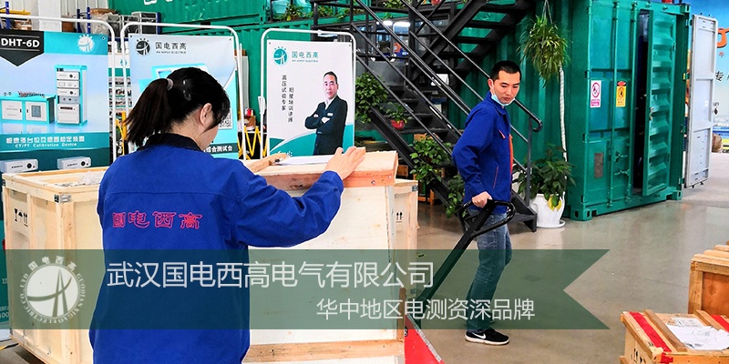 CA888亚洲城集团