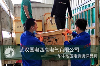 CA888亚洲城集团成功向云南发货一批高压试验设备