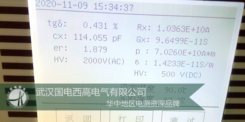 CA888亚洲城集团