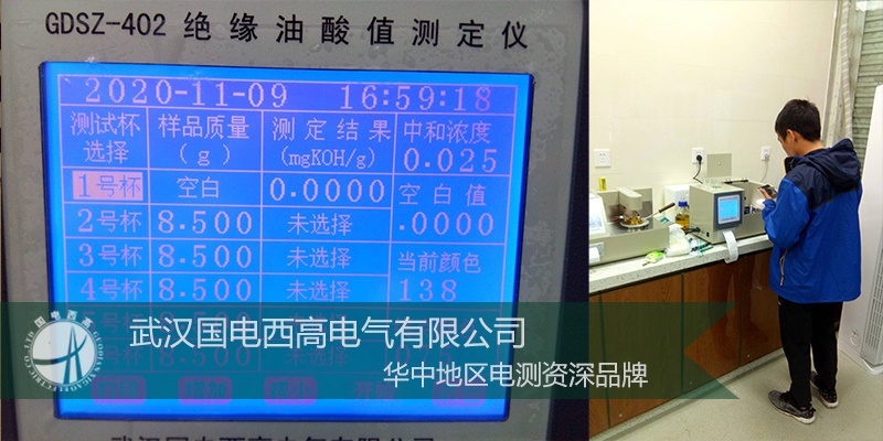 CA888亚洲城集团