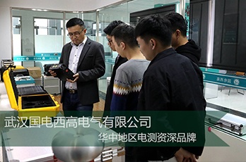 西藏客户来访CA888亚洲城集团考察学习
