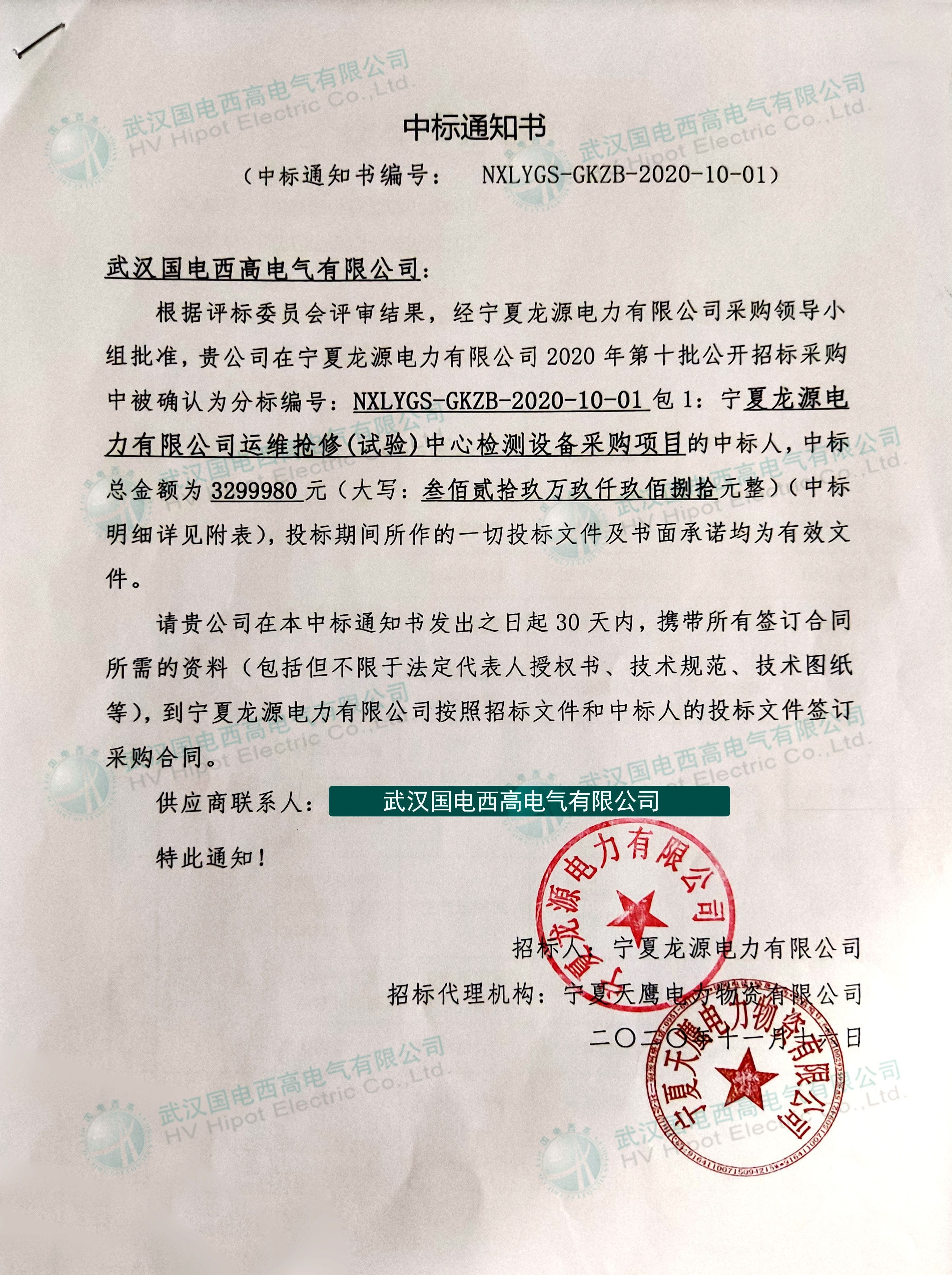 CA888亚洲城集团