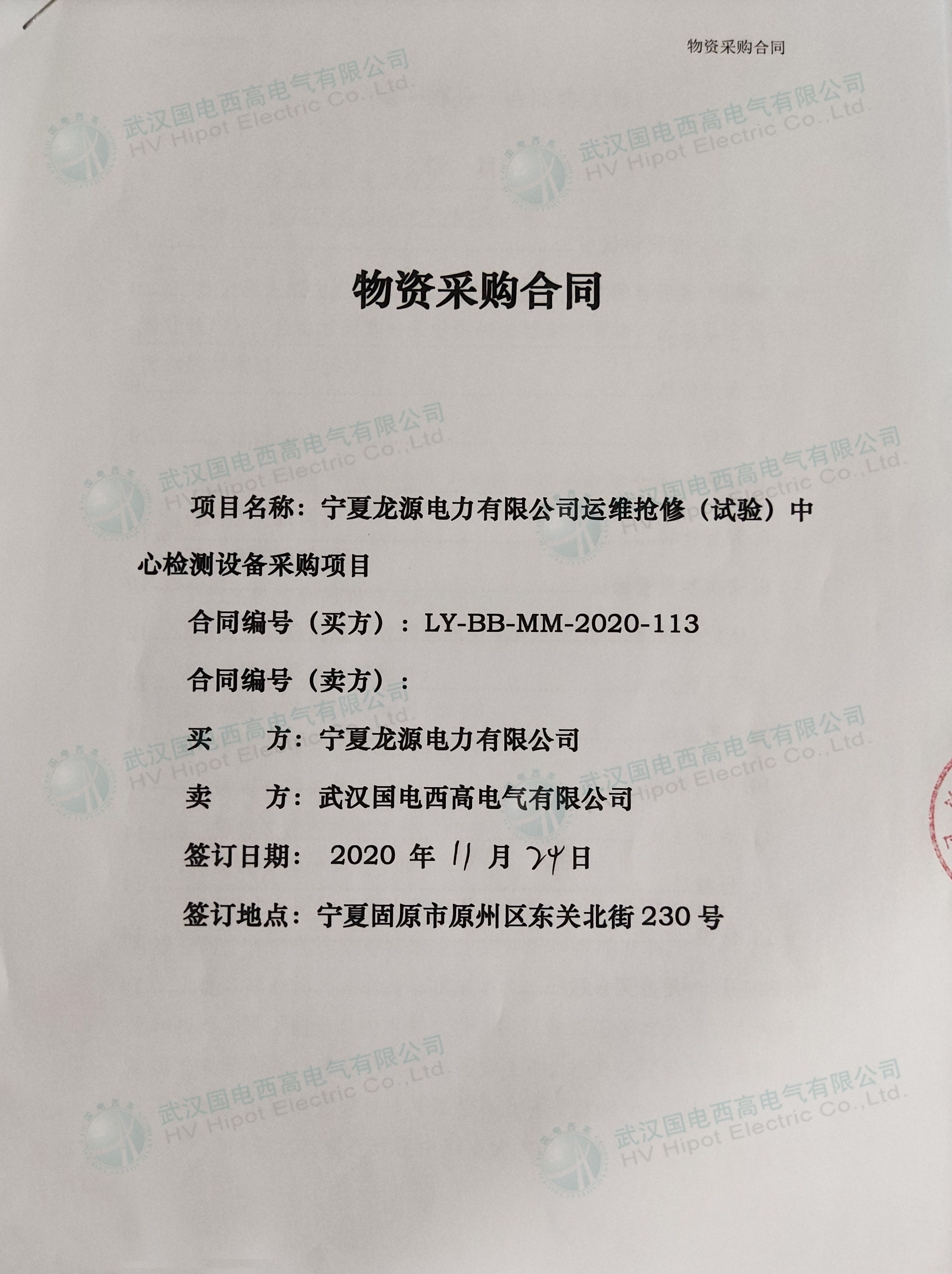 CA888亚洲城集团