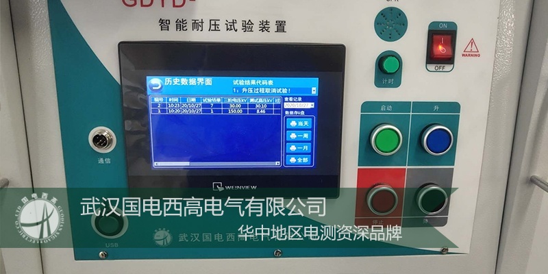 CA888亚洲城集团