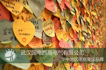 CA888亚洲城集团集体参观抗疫展览 感受抗疫精神